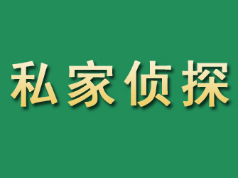 株洲专业找人公司电话：快速高效的寻人服务，欢迎咨询