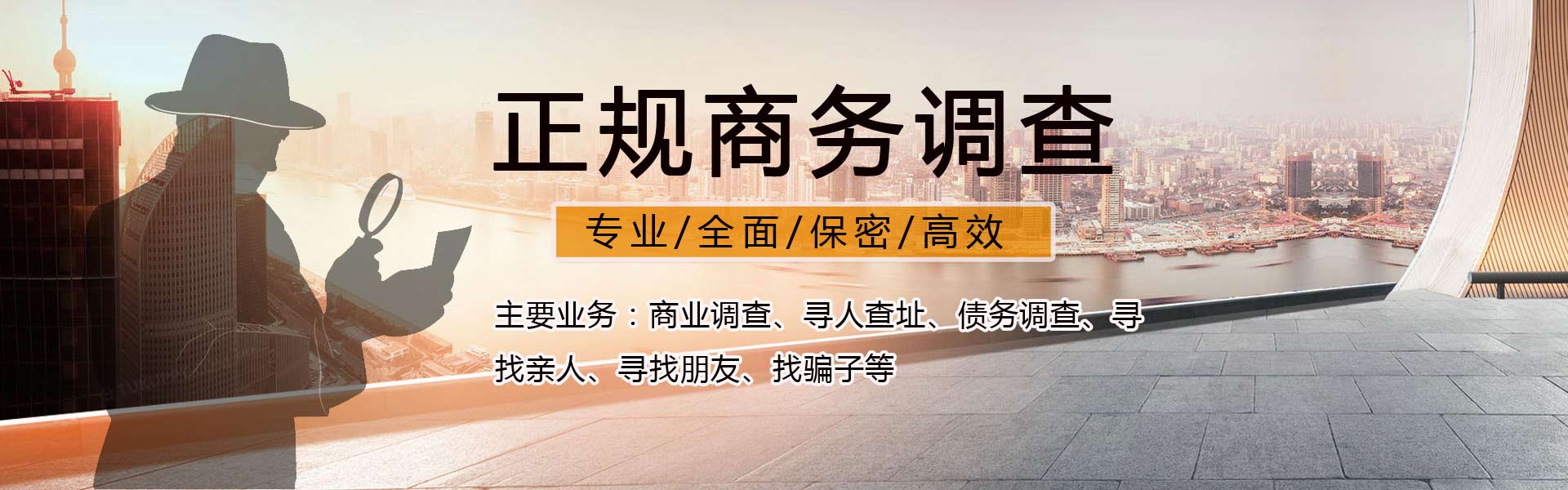 株洲侦探公司